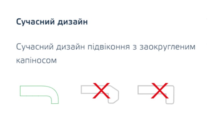 Підвіконня Sauberg