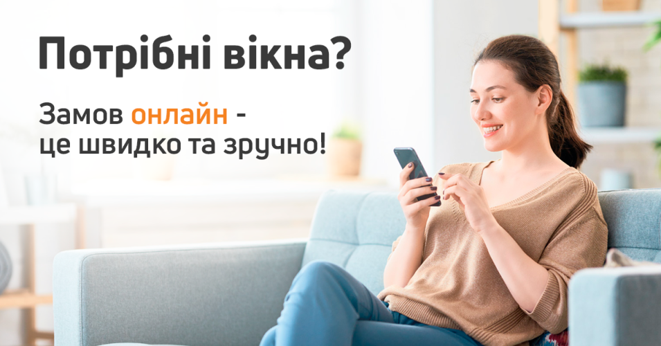 ТМ Вікна КОРСА ТМ Вікна КОРСА