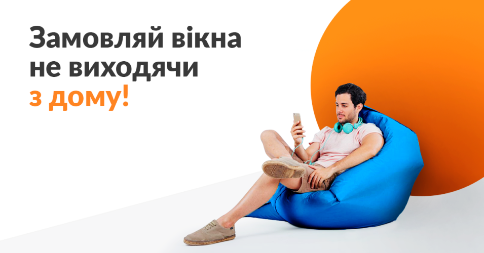 ТМ Вікна КОРСА ТМ Вікна КОРСА