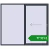Ціноутворення Розсувні терасні двері 2300x2000 мм REHAU SYNEGO SLIDE ANTHRACITE_GREY_STRUKTURAL з двох сторін. Ціна: ₴77,333.04