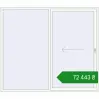 Ціноутворення Розсувні терасні двері 2350x2050 мм REHAU Brillant 70 (Похило-зсувні) Білий (RAL 9016) з двох сторін. Ціна: ₴72,443.00