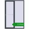 Ціноутворення Розсувні терасні двері 1500x2200 мм REHAU SYNEGO SLIDE ANTHRACITE_GREY_STRUKTURAL з двох сторін. Ціна: ₴71,973.83