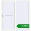 Ціноутворення Розсувні терасні двері 2000x2200 мм REHAU SYNEGO SLIDE Білий (RAL 9016) з двох сторін. Ціна: ₴71,325.19