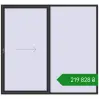 Ціноутворення Розсувні терасні двері 2600x2400 мм REHAU GENEO HST ANTHRACITE_GREY_GLATT з двох сторін. Ціна: ₴219,828.44