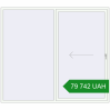 Ціноутворення Розсувні терасні двері 2500x2200 мм REHAU Brillant 70 (Похило-зсувні) Білий (RAL 9016) з двох сторін. Ціна: 79 741.96 UAH