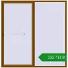Ціноутворення Розсувні терасні двері 2500x2550 мм REHAU GENEO HST GOLDEN OAK з двох сторін. Ціна: ₴232,733.28