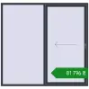 Ціноутворення Розсувні терасні двері 2200x2100 мм REHAU Brillant 70 (Похило-зсувні) ANTHRACITE_GREY_STRUKTURAL з двох сторін. Ціна: ₴81,796.45
