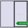 Ціноутворення Розсувні терасні двері 2500x2450 мм REHAU GENEO HST ANTHRACITE_GREY_STRUKTURAL з двох сторін. Ціна: ₴220,599.93
