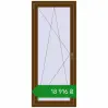 Ціноутворення Балконні двері 800x1900 мм REHAU SYNEGO MD WALNUT з двох сторін. Ціна: ₴18,916.30