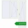 Ціноутворення Балконні двері 2000x2250 мм REHAU Euro 60 Білий (RAL 9016) з двох сторін. Ціна: ₴20,076.92