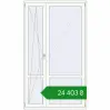 Ціноутворення Балконні двері 1400x2400 мм REHAU SYNEGO MD Білий (RAL 9016) з двох сторін. Ціна: ₴24,403.45