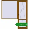 Ціноутворення Балконні двері 2000x2200 мм REHAU Euro 60 GOLDEN OAK з двох сторін. Ціна: ₴24,221.88