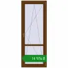 Ціноутворення Балконні двері 800x2100 мм REHAU Euro 70 WALNUT з двох сторін. Ціна: ₴14,975.84