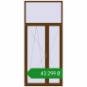Ціноутворення Балконні двері 1350x3000 мм REHAU SYNEGO MD WALNUT з двох сторін. Ціна: ₴43,299.15