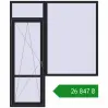 Ціноутворення Балконні двері 2000x2400 мм REHAU Euro 70 BLACK_ULTI-MATT з двох сторін. Ціна: ₴26,846.53