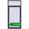 Ціноутворення Балконні двері 1000x2100 мм REHAU SYNEGO MD ANTHRACITE_GREY_STRUKTURAL з двох сторін. Ціна: ₴20,509.48