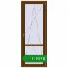 Ціноутворення Балконні двері 800x2100 мм REHAU Euro 60 WALNUT з двох сторін. Ціна: ₴11,908.77