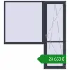 Ціноутворення Балконні двері 1960x2140 мм REHAU Euro 70 ANTHRACITE_GREY_STRUKTURAL з двох сторін. Ціна: ₴23,657.74