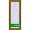 Ціноутворення Балконні двері 800x1900 мм REHAU SYNEGO MD LIGHT_OAK з двох сторін. Ціна: ₴18,769.24