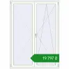 Ціноутворення Балконні двері 1580x2170 мм REHAU Euro 70 Білий (RAL 9016) з двох сторін. Ціна: ₴19,797.07