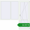 Ціноутворення Балконні двері 2200x2150 мм REHAU Euro 70 Білий (RAL 9016) з двох сторін. Ціна: ₴26,556.79