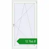 Ціноутворення Балконні двері 1100x2100 мм REHAU SYNEGO MD Білий (RAL 9016) з двох сторін. Ціна: ₴12,766.19