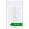 Ціноутворення Балконні двері 1500x2700 мм REHAU Euro 60 Білий (RAL 9016) з двох сторін. Ціна: ₴16,899.69
