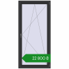 Ціноутворення Балконні двері 1000x2100 мм REHAU SYNEGO MD ANTHRACITE_GREY_GLATT з двох сторін. Ціна: ₴22,799.78