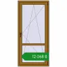 Ціноутворення Балконні двері 860x1820 мм REHAU Euro 60 LIGHT_OAK з двох сторін. Ціна: ₴12,068.44