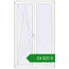 Ціноутворення Балконні двері 1450x2400 мм REHAU SYNEGO MD Білий (RAL 9016) з двох сторін. Ціна: ₴24,820.36