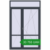 Ціноутворення Балконні двері 1520x2400 мм REHAU Euro 70 ANTHRACITE_GREY_STRUKTURAL з двох сторін. Ціна: ₴33,755.24