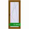 Ціноутворення Балконні двері 800x1900 мм REHAU Euro 60 GOLDEN OAK з двох сторін. Ціна: ₴12,348.57