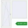 Ціноутворення Балконні двері 2000x2100 мм REHAU Euro 70 Білий (RAL 9016) з двох сторін. Ціна: ₴18,857.99