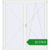 Ціноутворення Balcony doors 2000x2200 mm REHAU SYNEGO MD RAL 9016 Traffic white two-sided. Ціна: ₴25,578.18