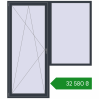 Ціноутворення Балконні двері 2000x2300 мм REHAU SYNEGO MD ANTHRACITE_GREY_STRUKTURAL з двох сторін. Ціна: ₴32,580.05