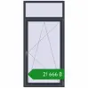 Ціноутворення Балконні двері 1000x2100 мм REHAU SYNEGO MD ANTHRACITE_GREY_STRUKTURAL з двох сторін. Ціна: ₴21,666.28