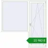 Ціноутворення Балконні двері 2000x2100 мм REHAU Euro 70 Білий (RAL 9016) з двох сторін. Ціна: ₴20,979.75