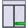 Ціноутворення Балконні двері 2090x2450 мм REHAU Euro 70 ANTHRACITE_GREY_STRUKTURAL з двох сторін. Ціна: ₴40,499.46