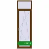 Ціноутворення Балконні двері 800x2570 мм REHAU Euro 60 WALNUT з двох сторін. Ціна: ₴12,487.45
