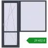 Ціноутворення Балконні двері 2000x2100 мм REHAU SYNEGO MD ANTHRACITE_GREY_STRUKTURAL з двох сторін. Ціна: ₴29,452.21
