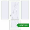 Ціноутворення Балконні двері 2000x2100 мм REHAU Euro 70 Білий (RAL 9016) з двох сторін. Ціна: ₴16,943.25