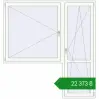 Ціноутворення Балконні двері 2000x2115 мм REHAU Euro 70 Білий (RAL 9016) з двох сторін. Ціна: ₴22,372.64