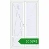 Ціноутворення Балконні двері 1400x2400 мм REHAU Euro 70 Білий (RAL 9016) з двох сторін. Ціна: ₴20,368.85