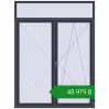 Ціноутворення Балконні двері 1800x2400 мм REHAU SYNEGO MD ANTHRACITE_GREY_STRUKTURAL з двох сторін. Ціна: ₴48,978.65