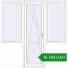 Ціноутворення Балконні двері 2060x2110 мм REHAU Euro 60 Білий (RAL 9016) з двох сторін. Ціна: ₴16,548.92