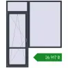 Ціноутворення Балконні двері 2000x2400 мм REHAU Euro 70 ANTHRACITE_GREY_STRUKTURAL з двох сторін. Ціна: ₴26,916.50
