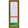 Ціноутворення Балконні двері 800x2150 мм REHAU Euro 60 GOLDEN OAK з двох сторін. Ціна: €367.44