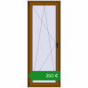 Ціноутворення Балконні двері 800x2100 мм REHAU Euro 60 GOLDEN OAK з двох сторін. Ціна: €350.44