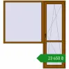 Ціноутворення Балконні двері 1960x2140 мм REHAU Euro 70 GOLDEN OAK з двох сторін. Ціна: ₴23,657.74
