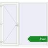 Ціноутворення Вхідні двері 2300x2150 мм REHAU SYNEGO Білий (RAL 9016) з двох сторін. Ціна: $946.28